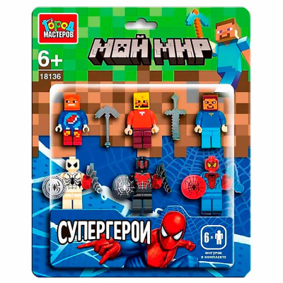 Набор фигурок Мой мир Спайдермен Город мастеров 18136-ZH 1